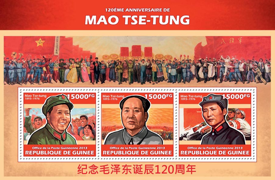Mao Tse-Tung - Issue of Guinée postage stamps