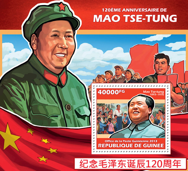 Mao Tse-Tung - Issue of Guinée postage stamps