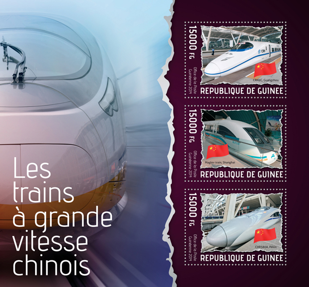 Trains - Issue of Guinée postage stamps