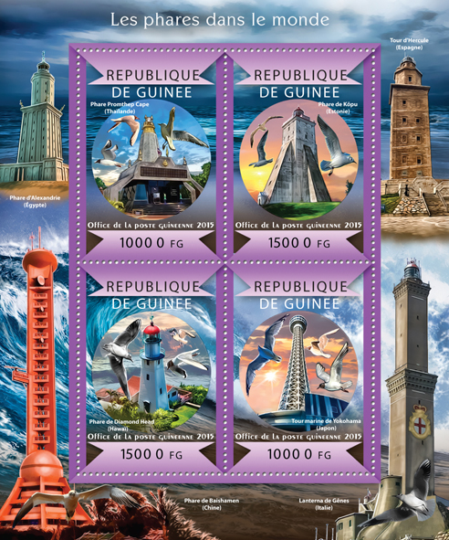 Lighthouses of the World - Issue of Guinée postage stamps