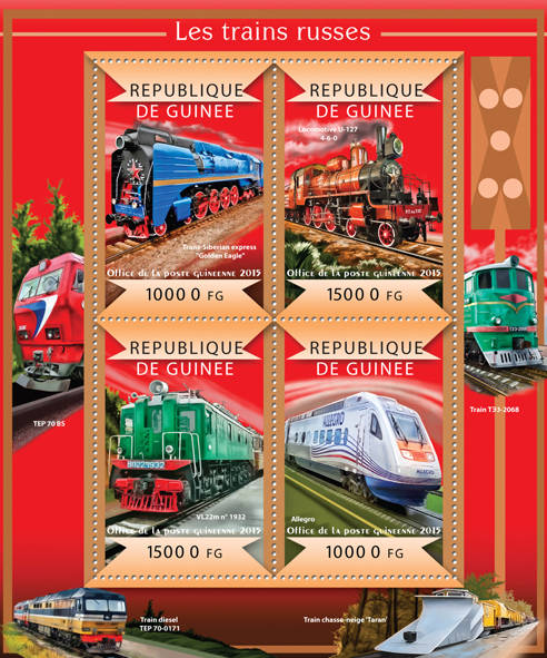 Russian trains - Issue of Guinée postage stamps