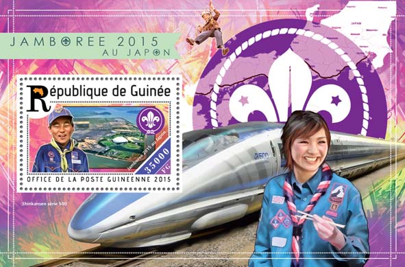 Jamboree 2015 - Issue of Guinée postage stamps