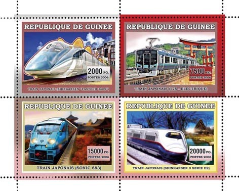 TRAINS JAPONAIS - Issue of Guinée postage stamps