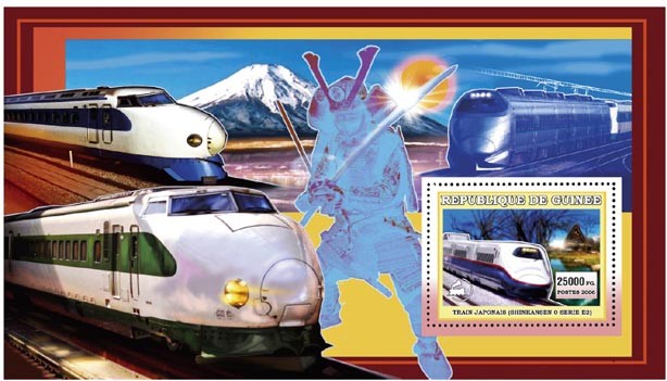 SHINKANSEN 0 SERIE E2 - Issue of Guinée postage stamps