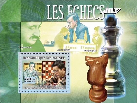 Chess - Issue of Guinée postage stamps
