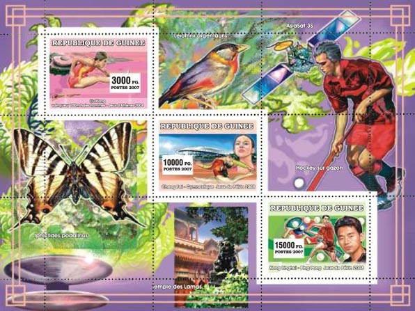 Various Sports 3v - Issue of Guinée postage stamps