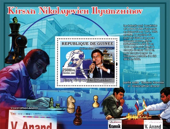 K.N. Ilyumzhinov ( Chess - V.Anand ) - Issue of Guinée postage stamps