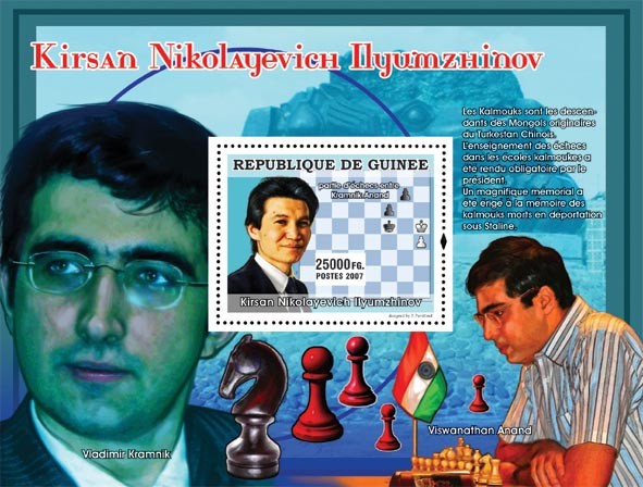 K.N. Ilyumzhinov ( Chess - V.Kramnik ) - Issue of Guinée postage stamps