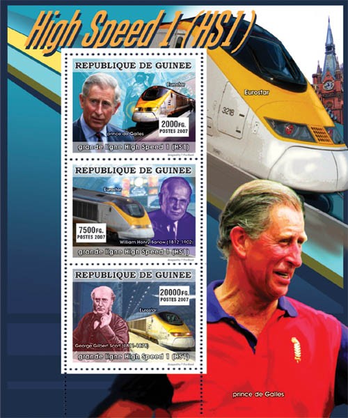 CELEBRITES - High Speed 1 ( HS1 ) - Issue of Guinée postage stamps
