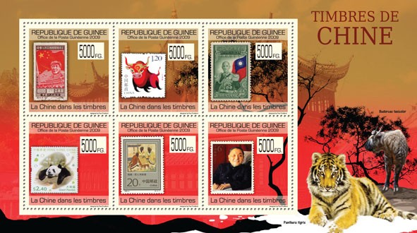 China on Stamps, Stamps of China ( Tiger ) - Issue of Guinée postage stamps