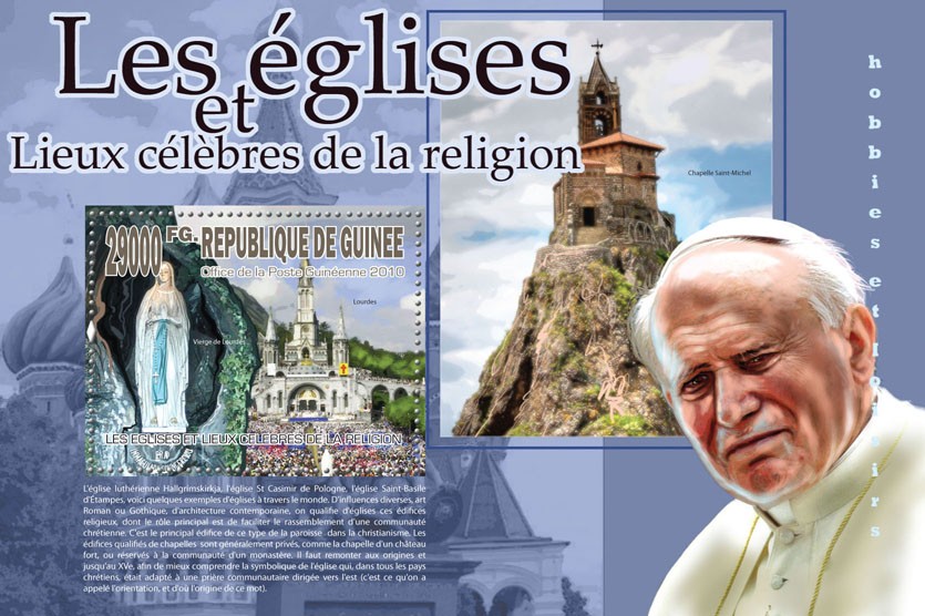 Famous Churches & Popes - Issue of Guinée postage stamps