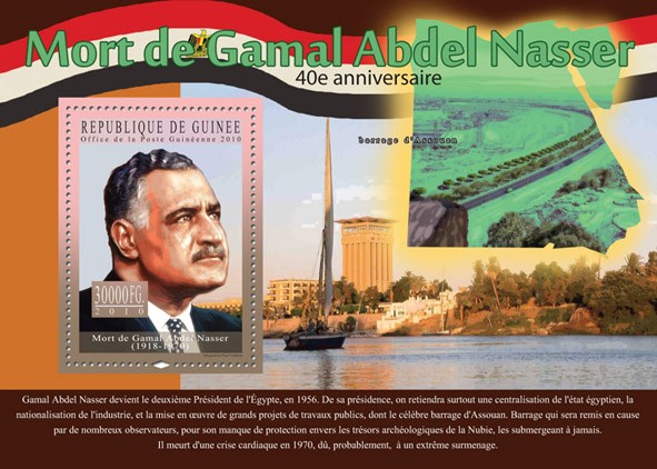Gamal Abdel Nesser (1918-1970) - Issue of Guinée postage stamps