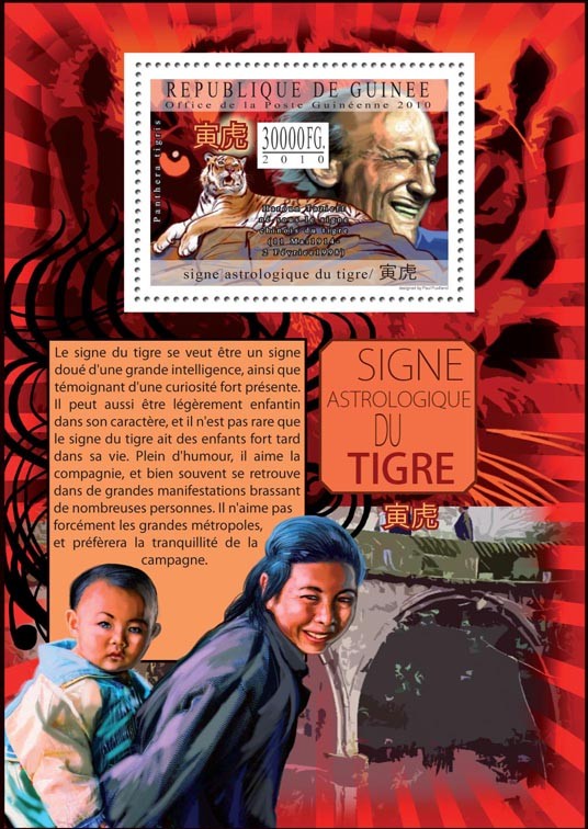 Astrological Sign of the Tigre, ( Panthera tigris ). - Issue of Guinée postage stamps