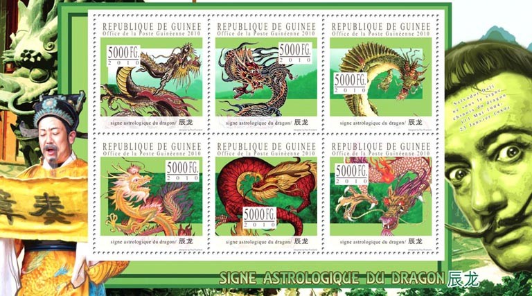 Astrological Sign of the Dragon - Issue of Guinée postage stamps