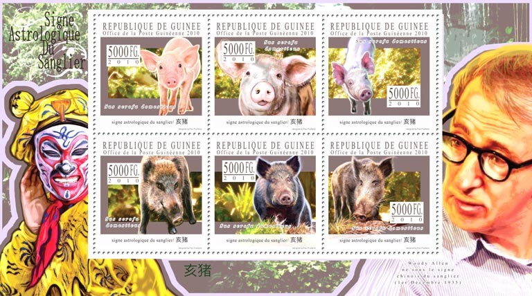 Astrological Sign of the Pig. - Issue of Guinée postage stamps