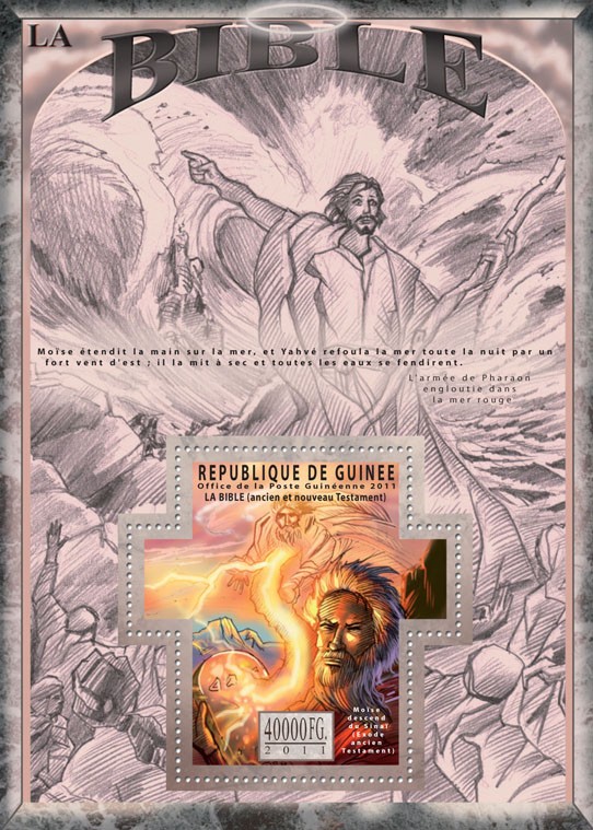 The Bible, Old & New Testaments III. - Issue of Guinée postage stamps