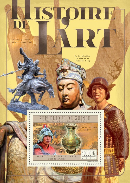Chinese Art. - Issue of Guinée postage stamps