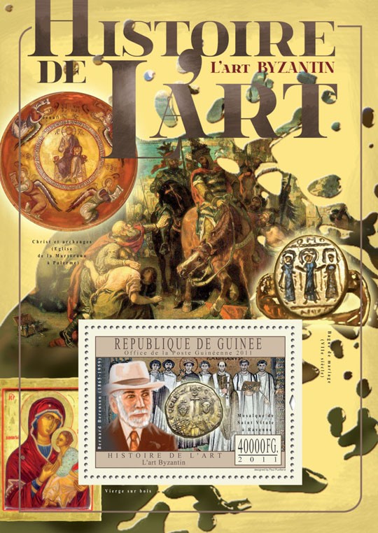 Byzantine Art. - Issue of Guinée postage stamps