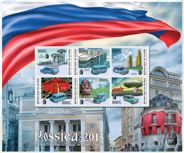 Russia 2013 - International Philatelic Exposition II,  (Flag). - Issue of Guinée postage stamps