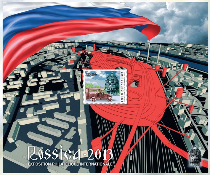 Russia 2013 - International Philatelic Exposition I. - Issue of Guinée postage stamps