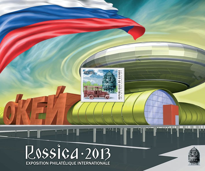 Russia 2013 - International Philatelic Exposition II. - Issue of Guinée postage stamps