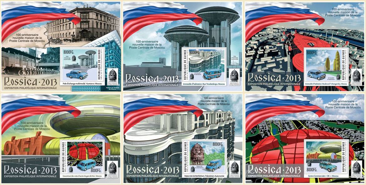 Special Blocks Russia 2013 - International Philatelic Exposition. (6 diff. s/s) - Issue of Guinée postage stamps