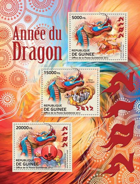 2012 Year of the Dragon - Issue of Guinée postage stamps