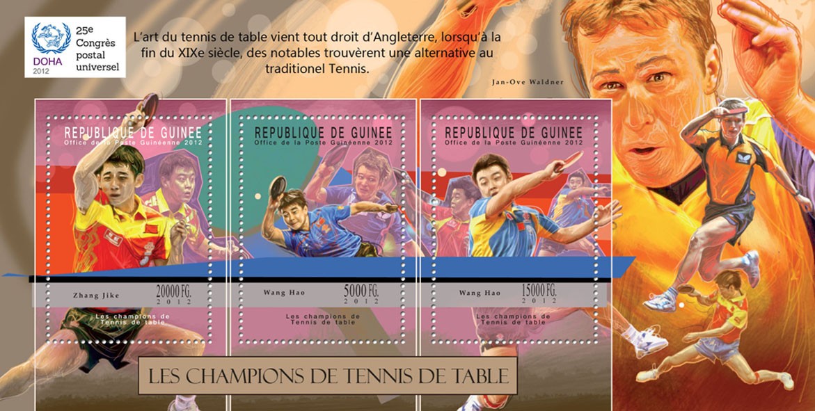 Table Tennis, (Zhang Jike, Wang Hao). - Issue of Guinée postage stamps