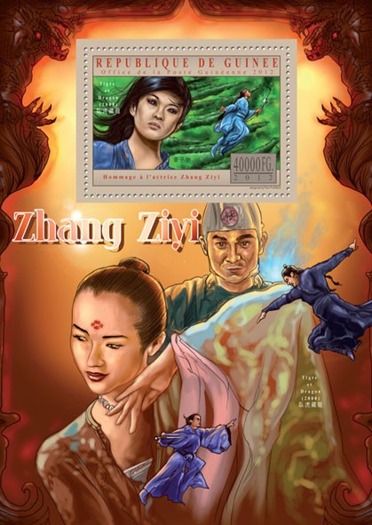 Zhang Ziyi - Issue of Guinée postage stamps