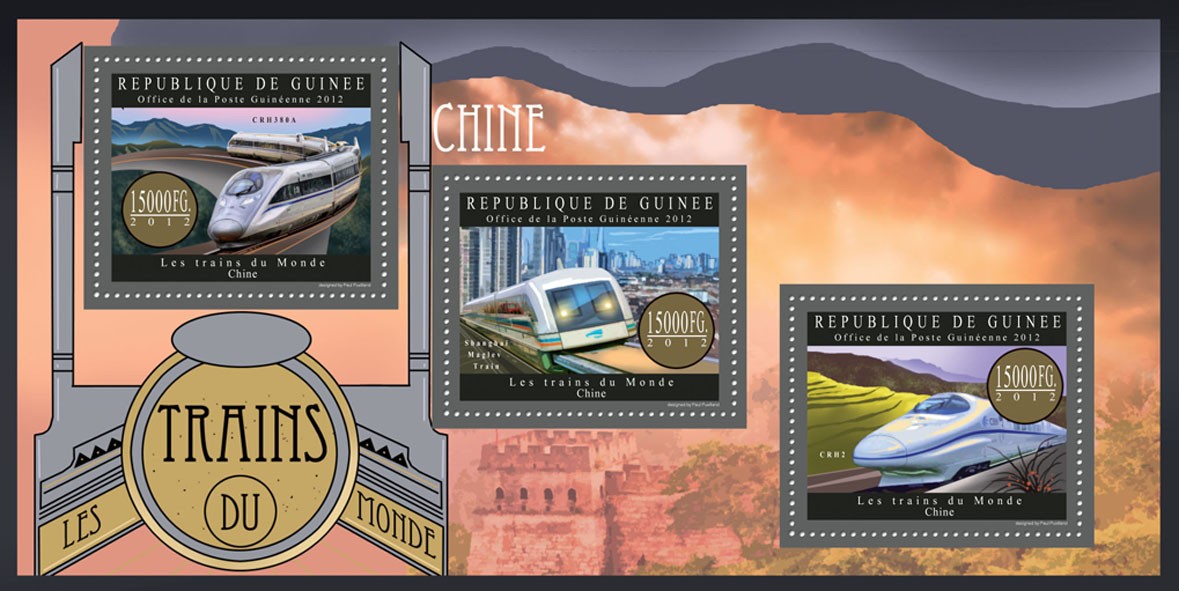 Trains of China - Issue of Guinée postage stamps
