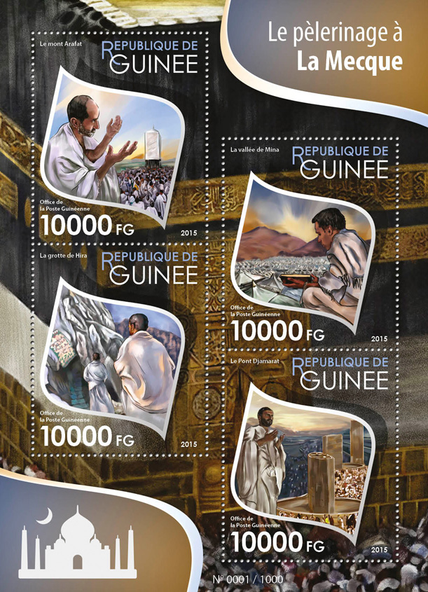 Mecca - Issue of Guinée postage stamps