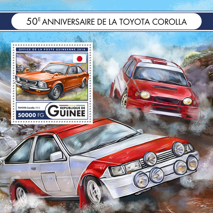 Toyota Corolla - Issue of Guinée postage stamps
