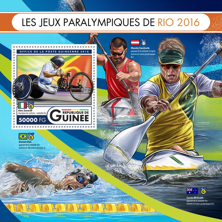 Paralympic Games Rio 2016 - Issue of Guinée postage stamps