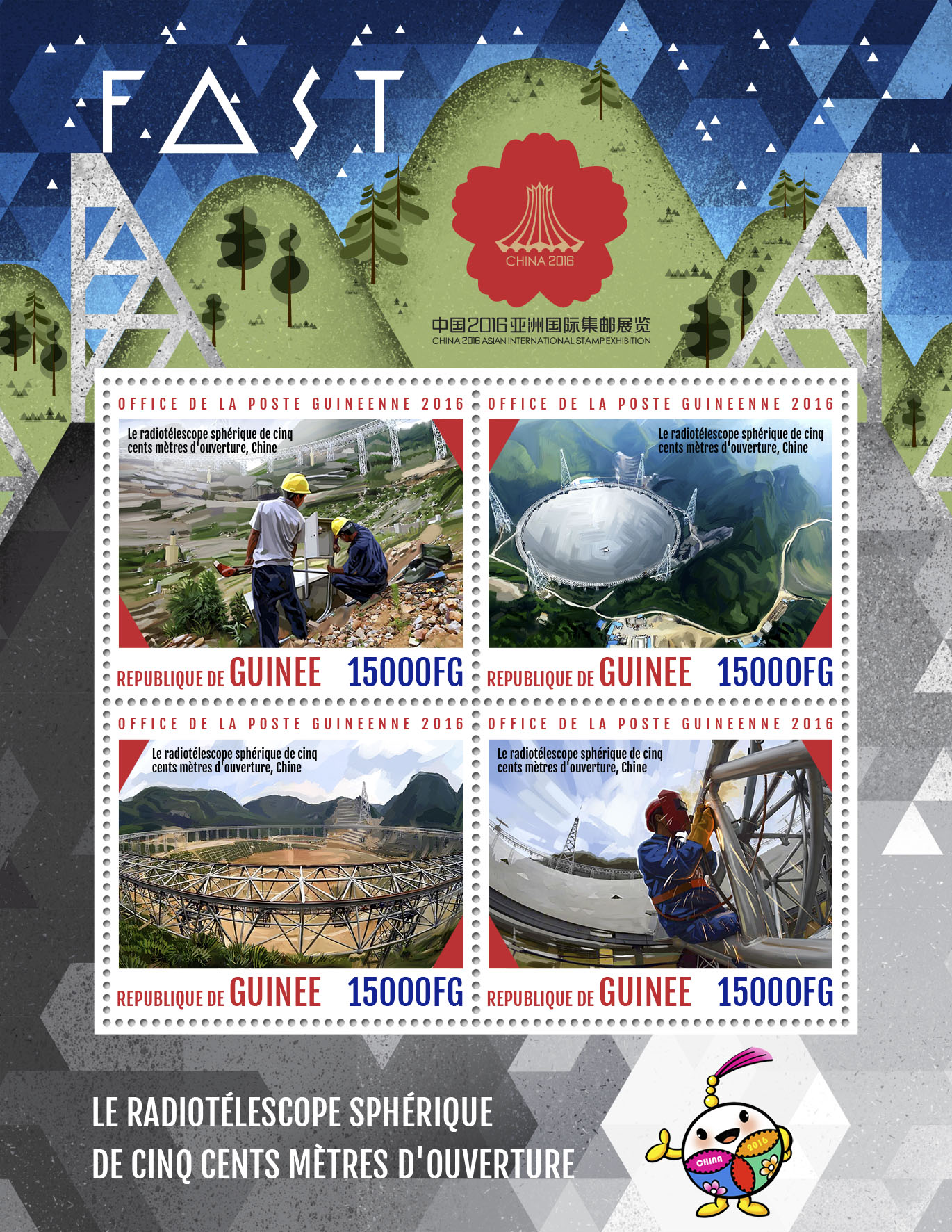 Radio Telescope  - Issue of Guinée postage stamps