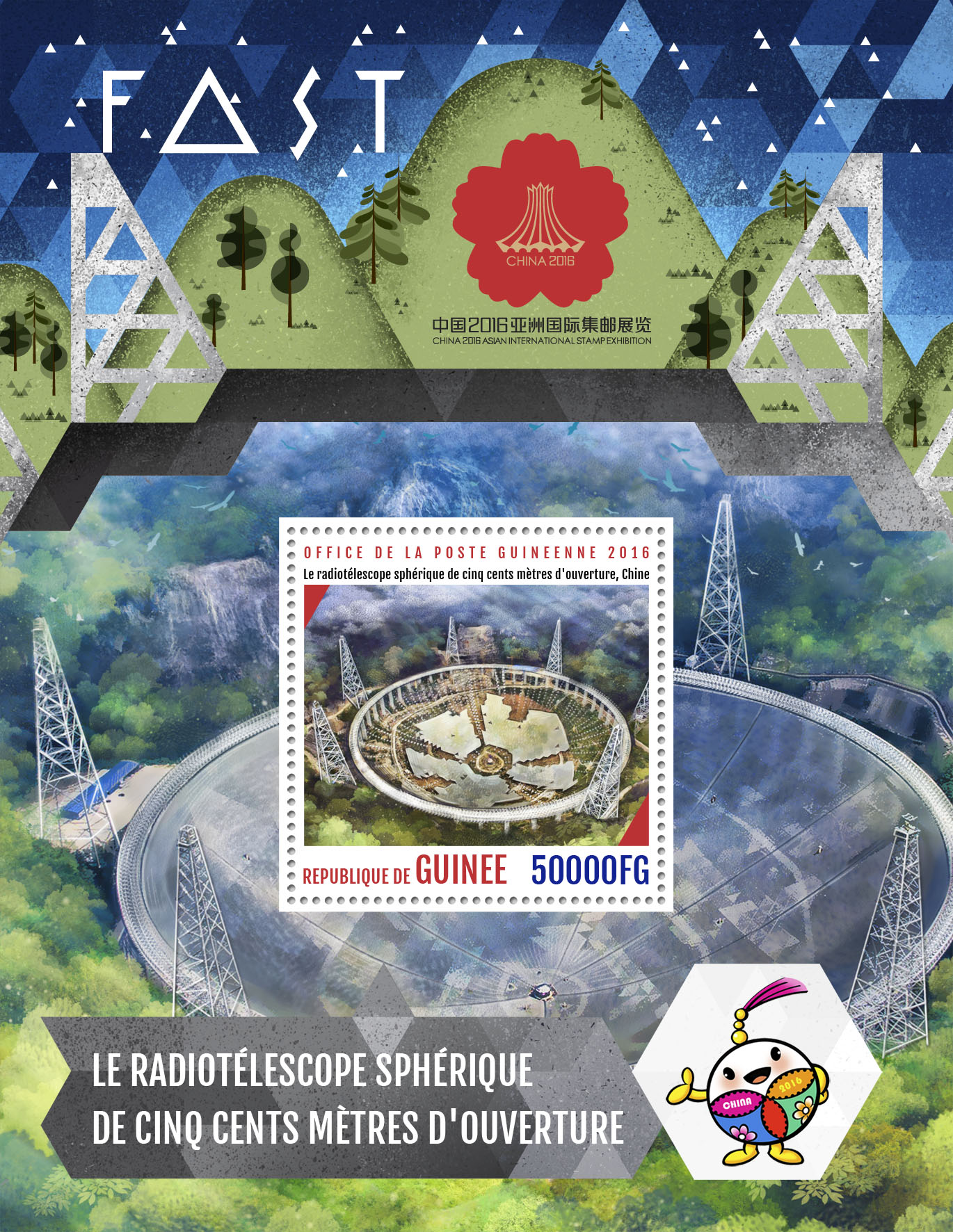 Radio Telescope  - Issue of Guinée postage stamps