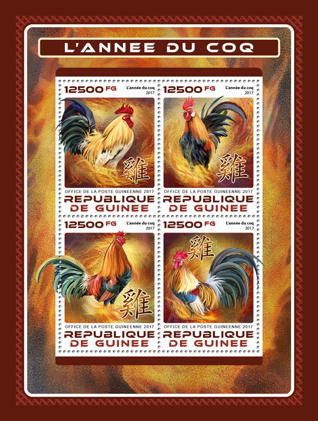 Year of the Rooster - Issue of Guinée postage stamps