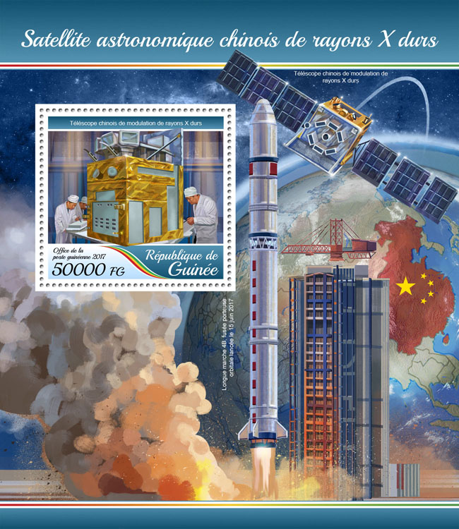 X-ray satellite - Issue of Guinée postage stamps