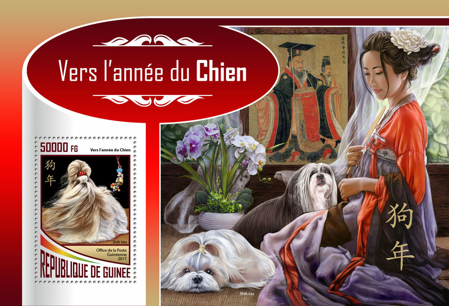 Year of the Dog - Issue of Guinée postage stamps