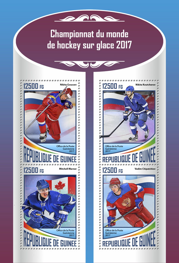 Ice Hockey - Issue of Guinée postage stamps