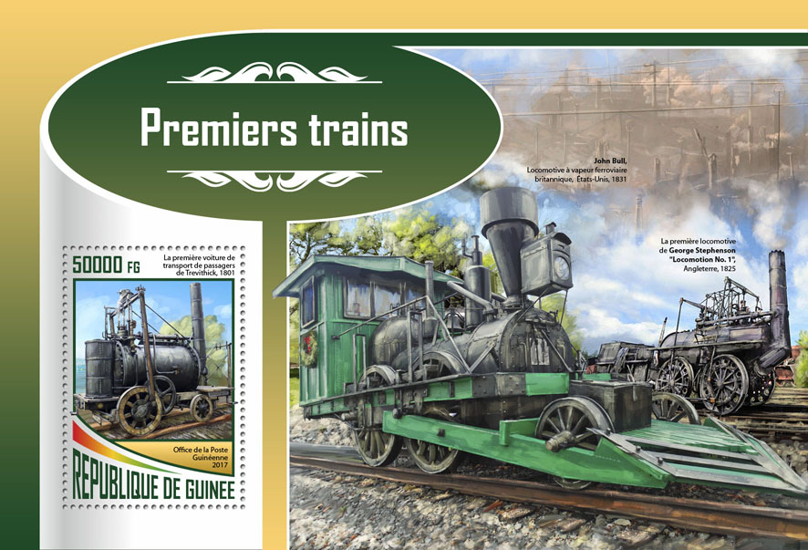 First trains - Issue of Guinée postage stamps