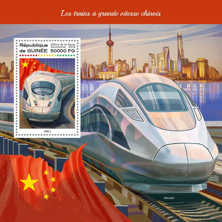 Chinese speed trains - Issue of Guinée postage stamps
