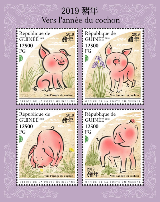Year of the Pig - Issue of Guinée postage stamps