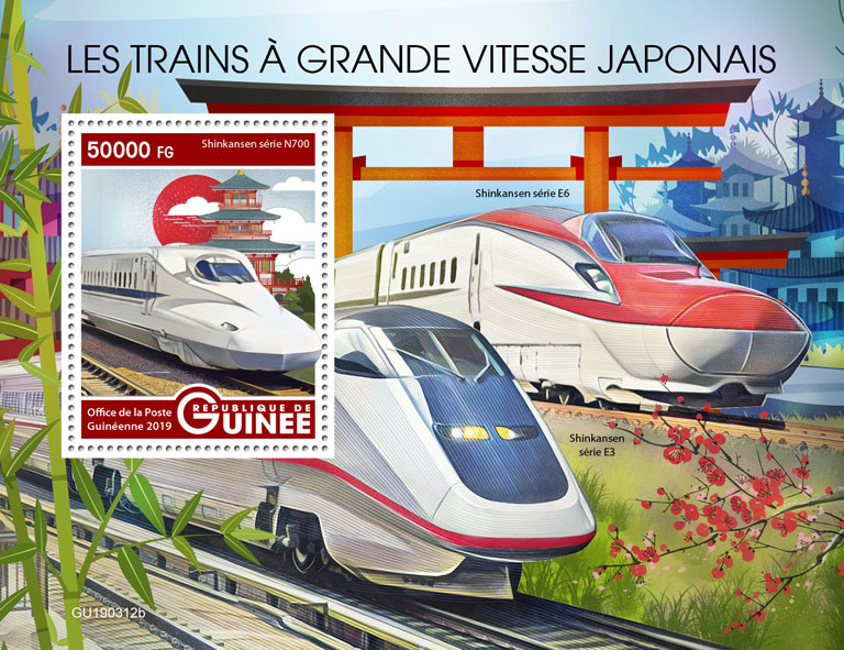Japanese speed trains - Issue of Guinée postage stamps
