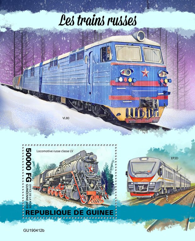 Russian trains - Issue of Guinée postage stamps