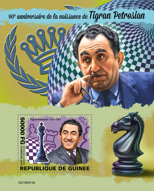 Tigran Petrosian - Issue of Guinée postage stamps